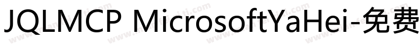 JQLMCP MicrosoftYaHei字体转换